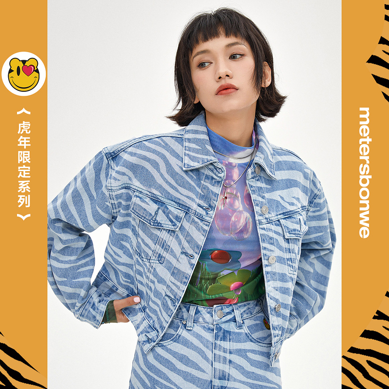 美特斯邦威短款虎纹拔印牛仔夹克女春秋季时尚宽松外套