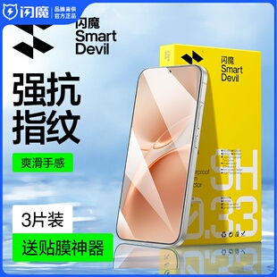 闪魔适用vivos50钢化膜新款S50ProMini手机膜全屏s30保护S60防摔vivos19防爆高清mini抗指纹超声波解锁贴膜