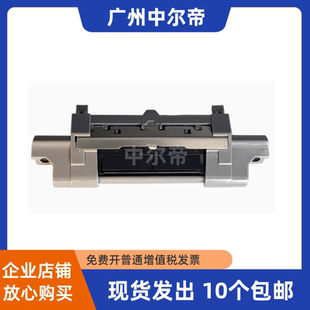 2035分页器M400 hp2055 425 M401 纸盒分页器 适用 401dn 惠普