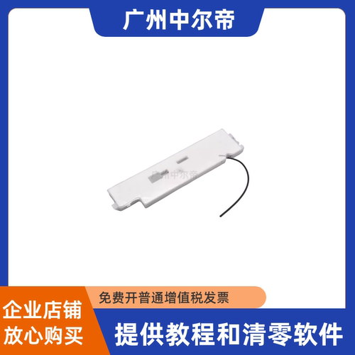 爱普生L1300废墨垫废墨仓