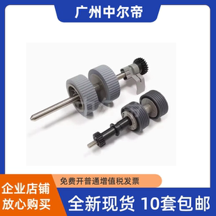 6140 6130搓纸轮 6240 6225 6130扫描仪制动轮 6125 富士通FI6230