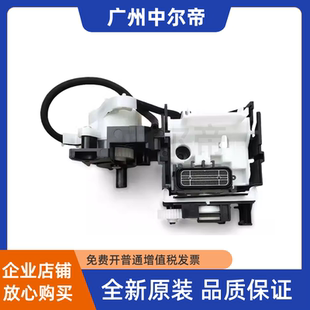 爱普生L4168吸墨泵L4153L4169L4165EPSON清洁单元L4166L4163L4158