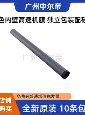 原装适用M132fn惠普M132a定影膜 M132nw/fw M104a M203dw M227fdn