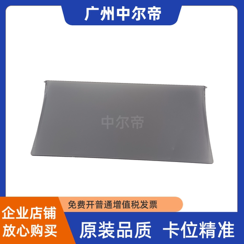 lbp2900透明盖板3000打印机配件
