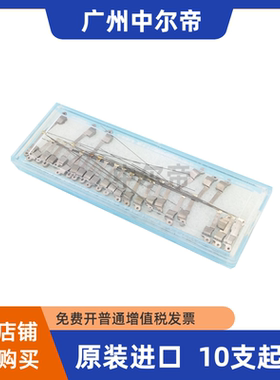 适用 爱普生EPSON PLQ20K PLQ90K PLQ30K 打印针 打印头针