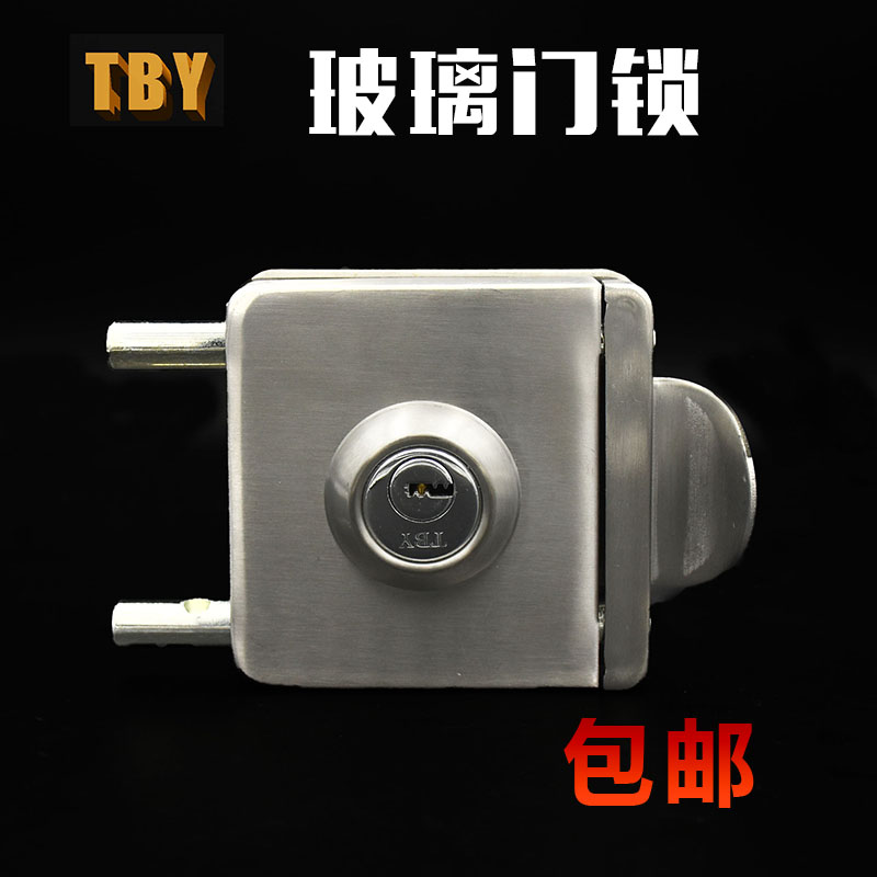 正品玻璃门锁单门锁免开孔