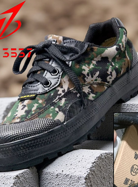 3537解放鞋男正牌民工耐磨黑色抑菌三五三七劳保鞋男防滑迷花胶鞋