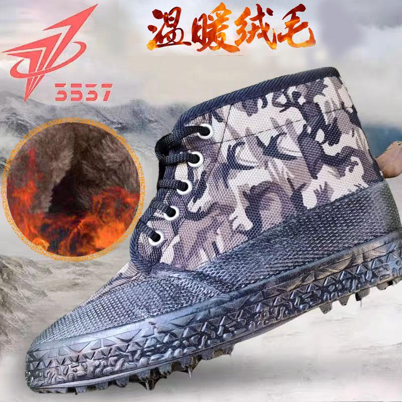 耐磨加绒工地高帮棉鞋3537加厚