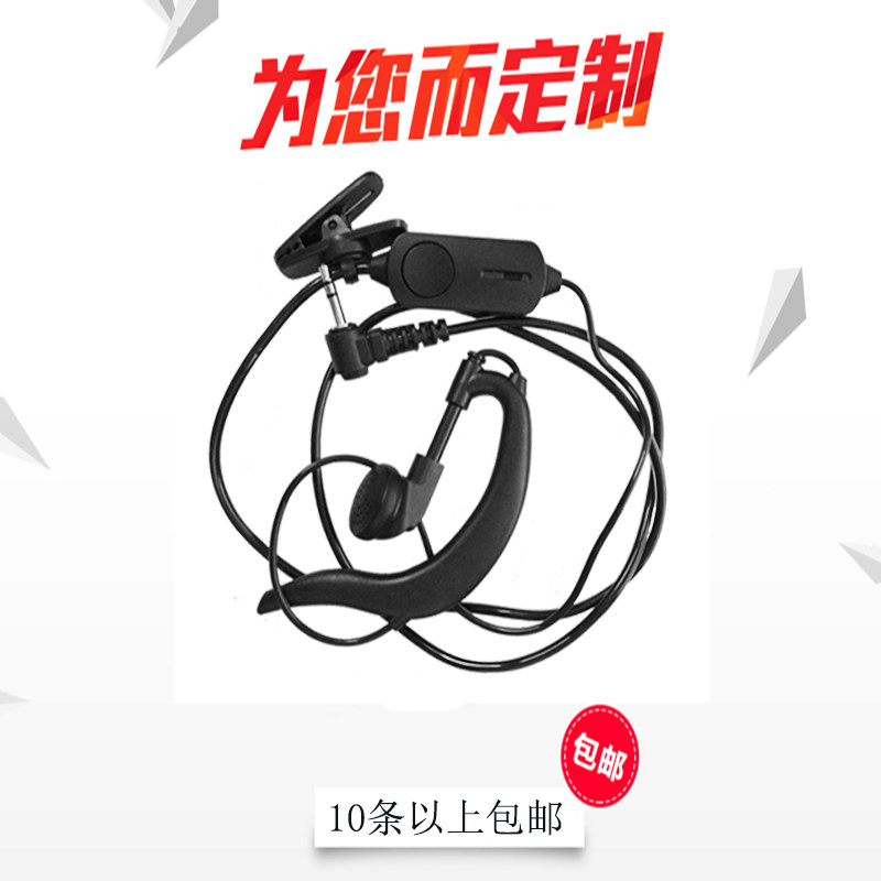 匠克JIANGKE m1 原装对讲机配件