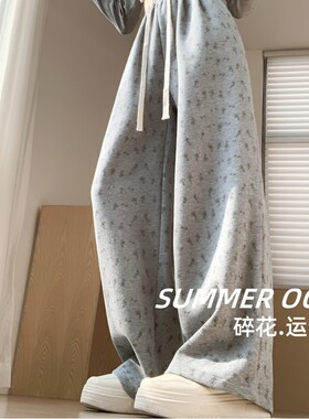 碎花白色慵懒阔腿裤女春秋新款宽松直筒休闲运动裤小个子美式卫裤