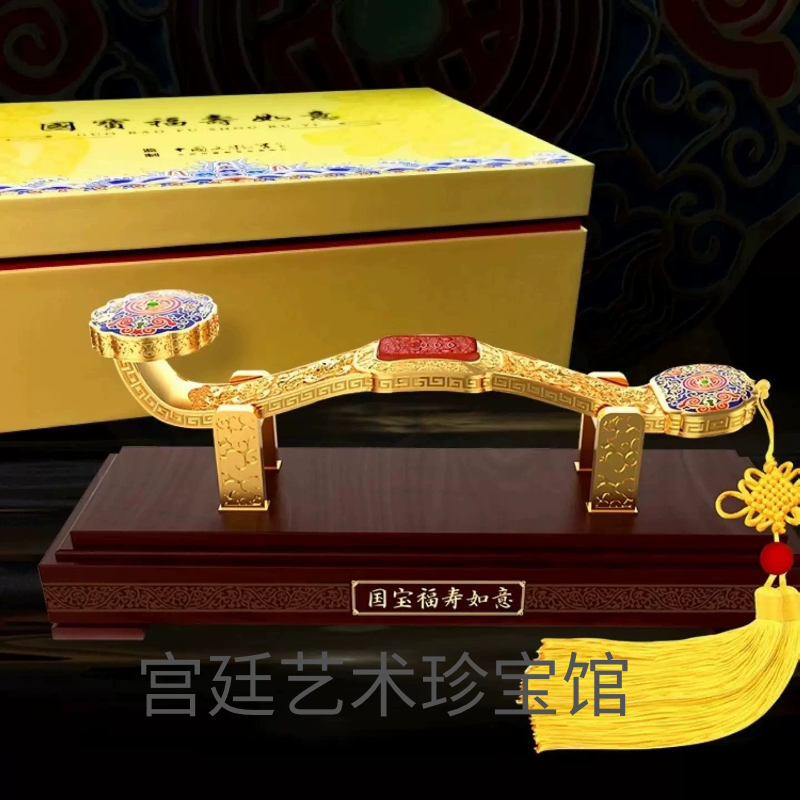 国宝福寿如意花丝镶嵌珐琅彩艺术品摆件收藏送礼商务礼品伴手礼
