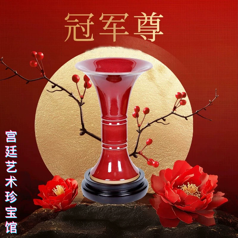 钧瓷冠军尊花瓶瓷器花瓶家居办公摆件商务节日礼物礼盒会员特价