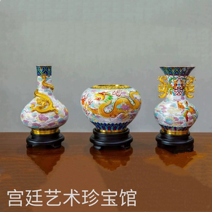 戴嘉林杨锐大师景泰蓝天合尊天龙福瓶鸾凤和瓶坤泰财缸家居摆件