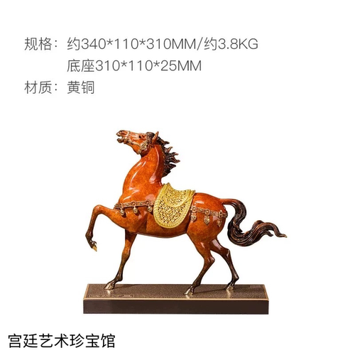 朱炳仁铜鸣扬万里马摆件客厅玄关电视柜书房家居装饰高端企业礼品
