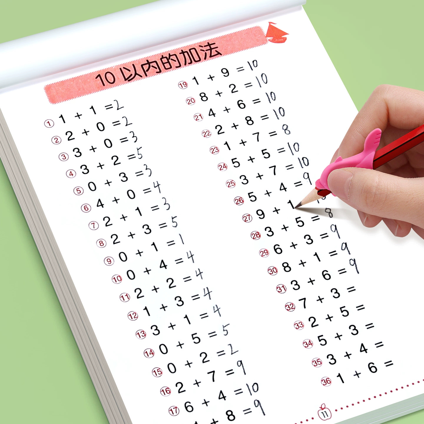 幼小衔接数学10/20/30/50/100以内加减法二十以内儿童书籍数学思维训练一日一练天天练幼儿园学前班口算题卡中大班算数术练习本册