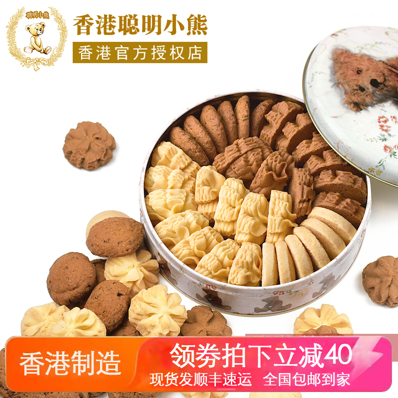 珍妮曲奇香港320g禮盒裝小熊餅干