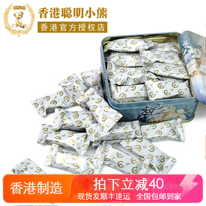 香港曲奇小熊饼干果仁30粒牛轧糖