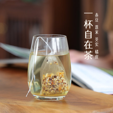 江城故事 赤豆薏米茶 轻盈茶 芡实排湿养生红赤小豆陈皮茶 25包