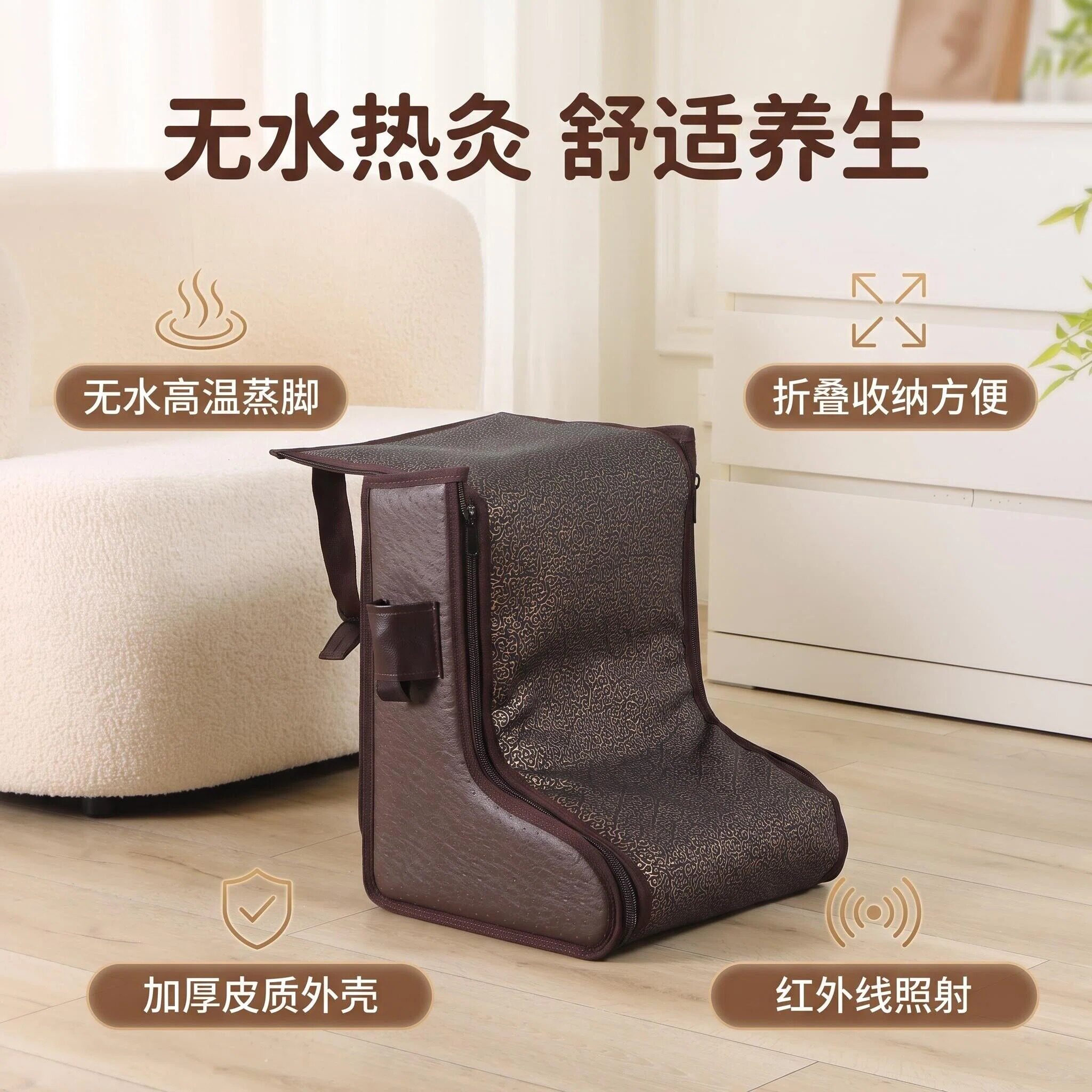 C牌 加热锗石足疗桶托玛琳足浴器远红外热灸汗蒸暖脚宝熏蒸泡脚盆