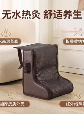 加热锗石足疗桶托玛琳远红外热灸