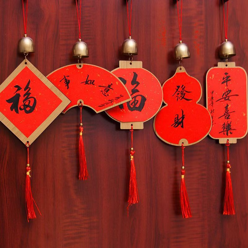 2026创意实木风铃福卡挂件双面中国风万年红宣纸春联纸福卡小挂饰