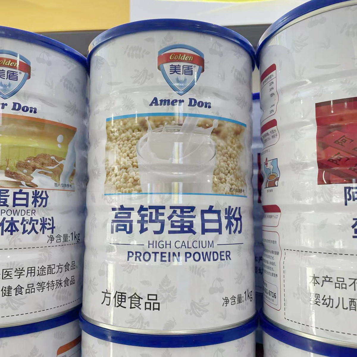 美盾固体饮料高钙蛋白质粉