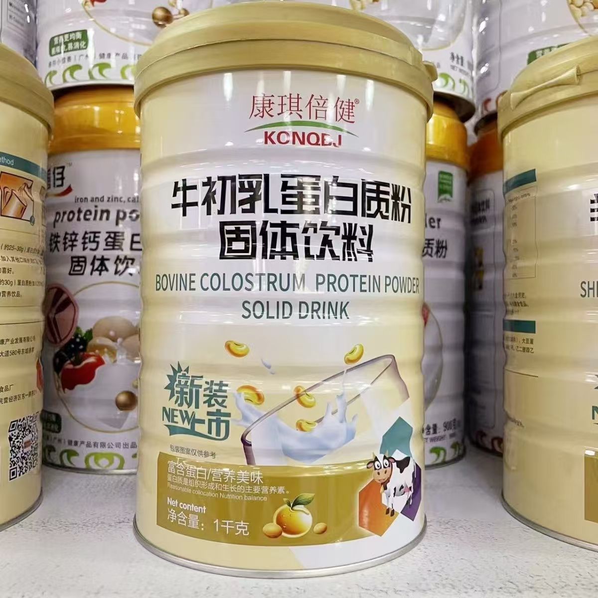 【两罐 】康琪倍健 牛初乳蛋白质粉1000g/罐