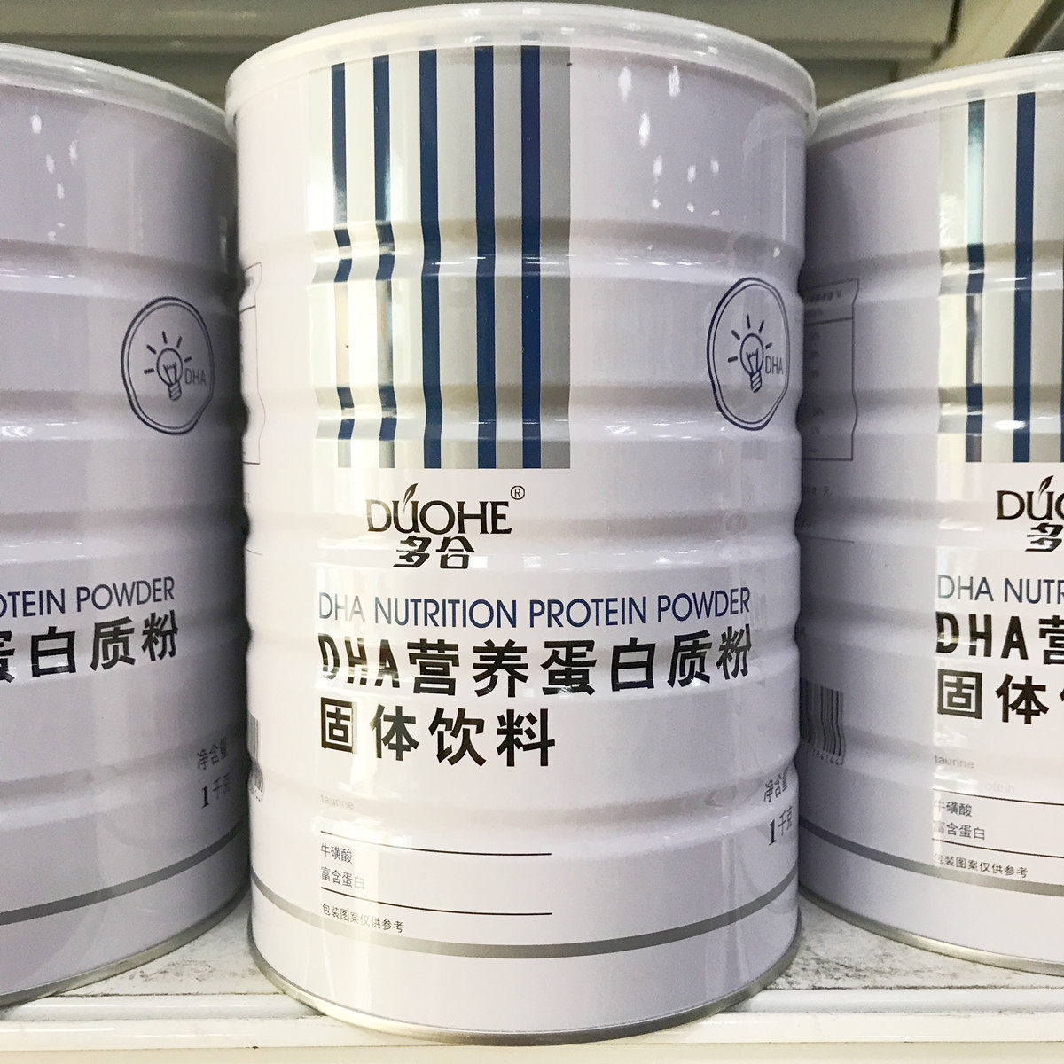 【买1送1】多合DHA营养蛋白质粉 1000g 正品包邮