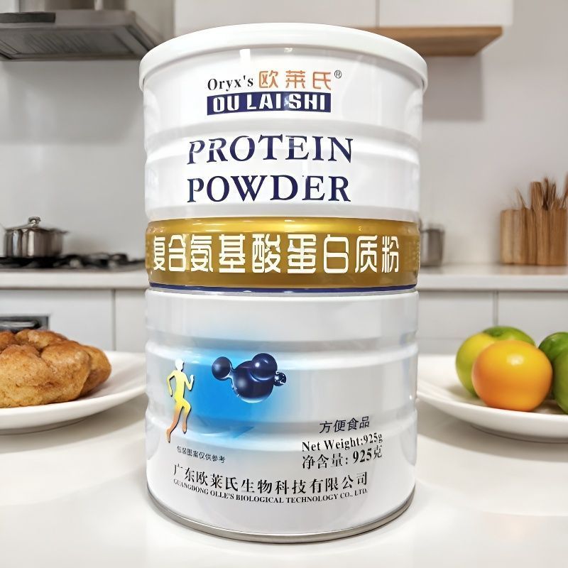 【2罐】正品欧莱氏复合氨基酸蛋白质粉925g/罐