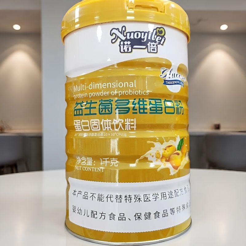 2罐【买多优惠】诺一倍 益生菌多维蛋白粉1000g/罐