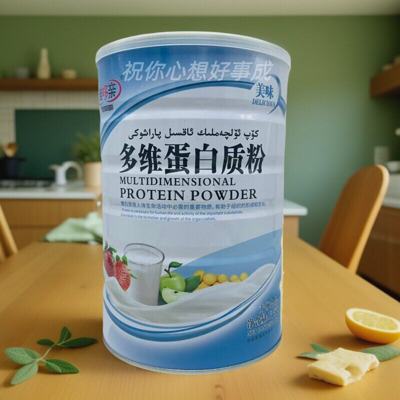 2罐【买多优惠】雅哆亲 美味多维蛋白质粉1000g/罐