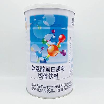 【买1罐送同款1罐  再送钙片1盒】施圣多种氨基酸蛋白质粉1050g