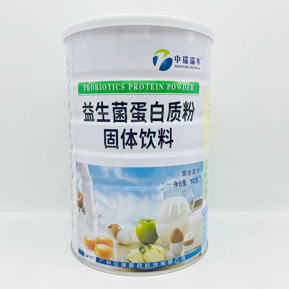 【买一送一 共两罐 】中瑞瑞年益生菌蛋白质粉  900g/罐