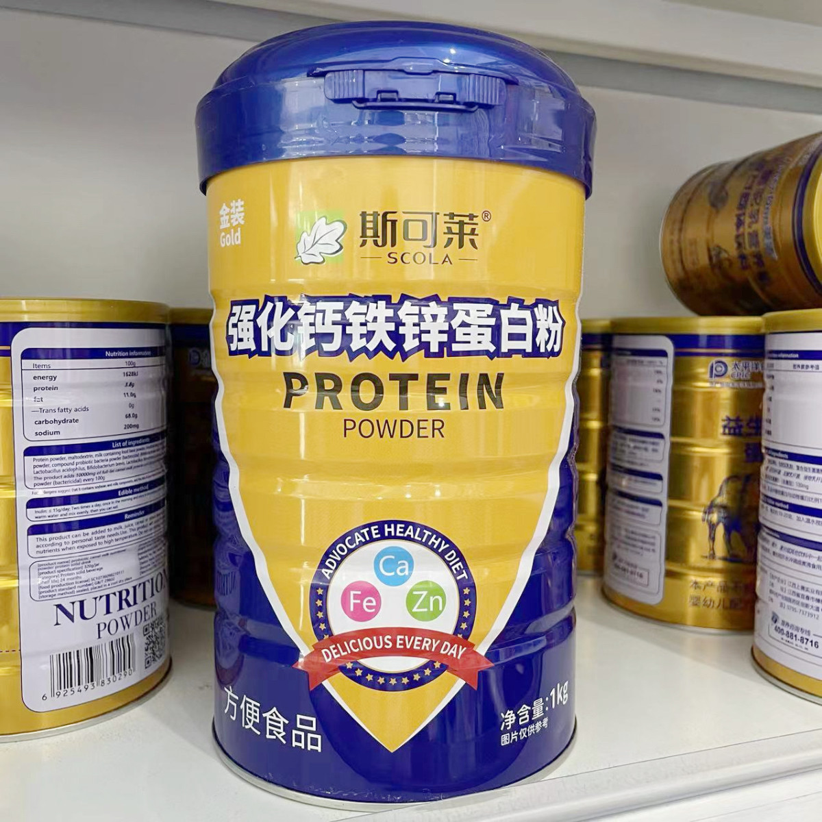 1000g钙铁锌蛋白质粉斯可莱