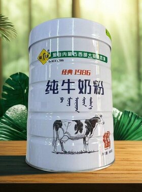 1罐【买多优惠】福蒙 纯牛奶粉800g/罐