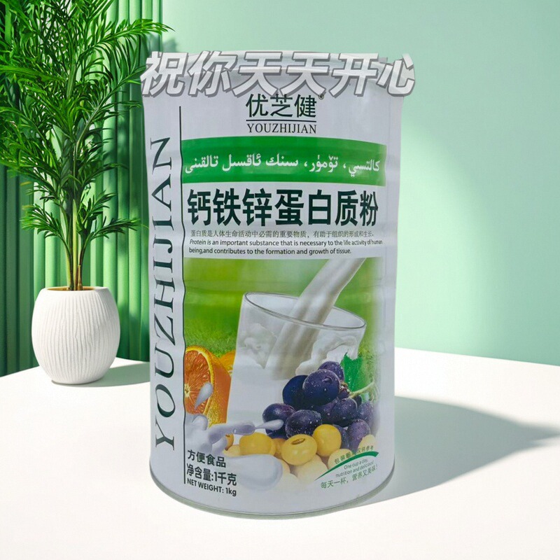 【买1罐送1罐】优芝健钙铁锌蛋白质粉 1000g