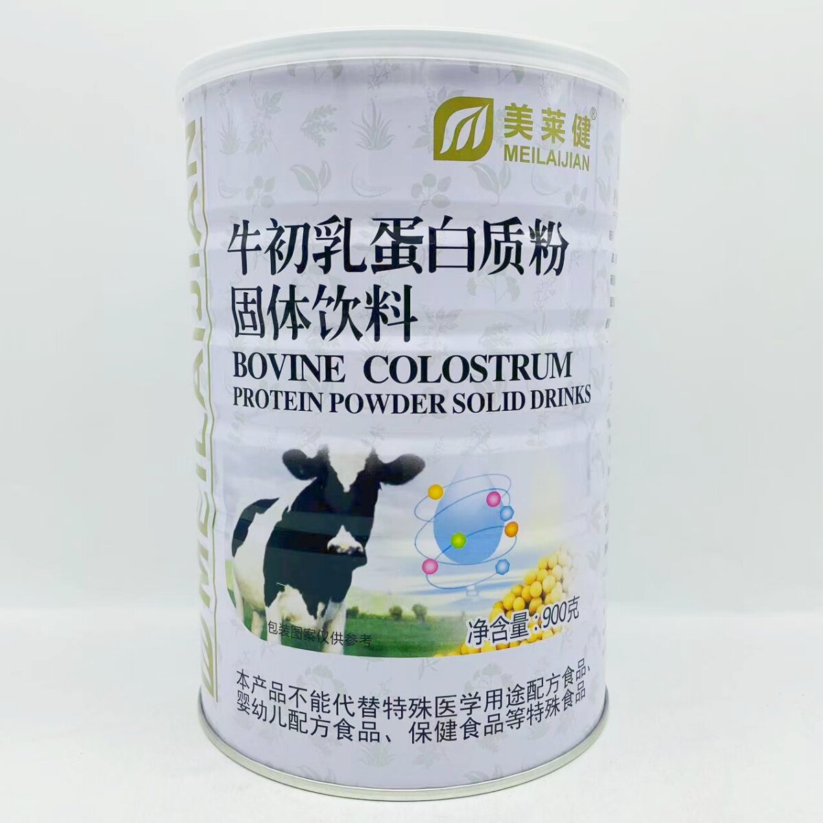 【2罐装再送礼品】正品美莱健牛初乳蛋白质粉 900g/罐