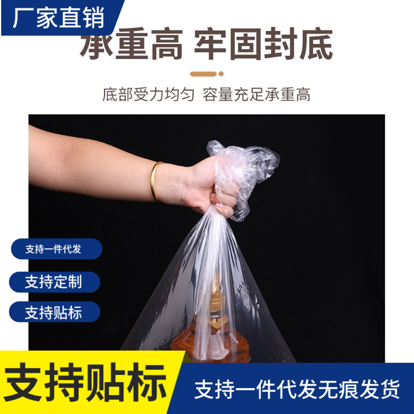 透明烤盘保鲜袋子商用套发酵箱烘焙蛋糕面包面团醒发食品级40x60