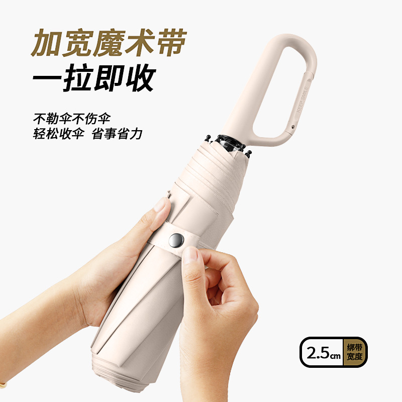 三折雨伞折叠手动遮阳伞环扣伞晴雨两用抗风双人大号防晒防紫外线