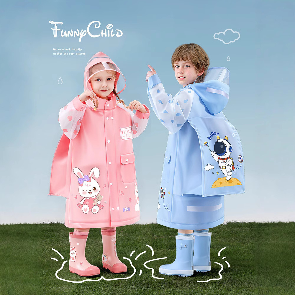儿童雨衣男童女孩一年级小学生上学男幼儿园宝宝2025新款雨披