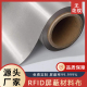 防辐射挡布料屏蔽布屏蔽膜电磁屏蔽导电材料信号隔离板窗帘抗干扰