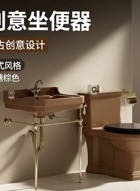 法式复古焦糖棕色马桶家用个性