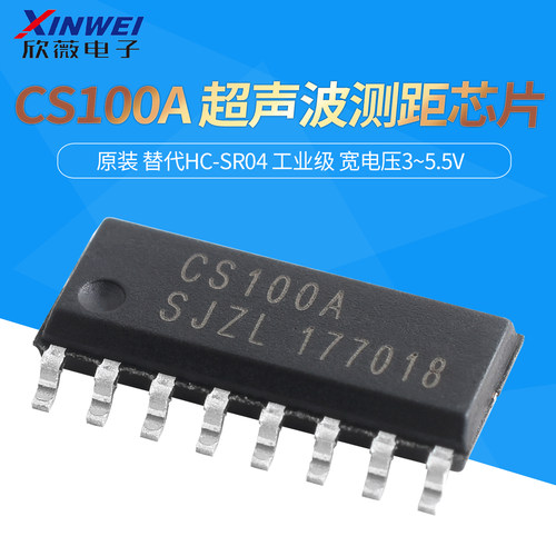 原装CS100A超声波测距芯片替代