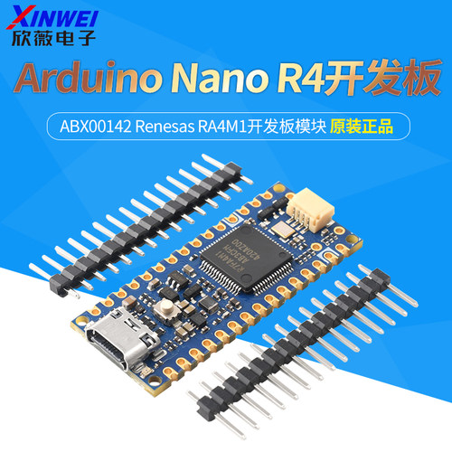 原装ArduinoNanoR4ABX00142