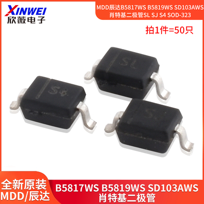 MDD辰达B5817WSB5819WS