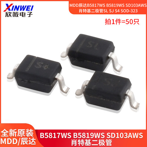 MDD辰达B5817WSB5819WS