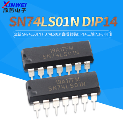 全新SN74LS01NHD74LS01P