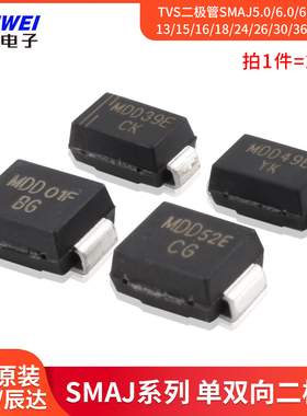 TVS二极管SMAJ5.0/6.0/6.5/7/12/13/15/16/18/24/26/30/36/58A/CA