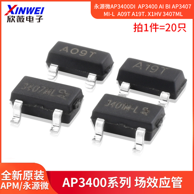 永源微AP3400DIAP3400AIBI