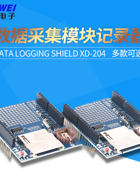 Data logging shield XD-204 数据采集模块记录器